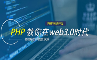 瓦房店 php市场占有率,PHP会被淘汰吗？